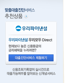 ܼ õǰ. 츮̳. 츮̳ 츮 Direct. 纸  ſ ݸ ? ܼ üϱ