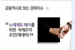 ��������� ���� �����̽� - �뿹���� ������ ���� �������� ����(���׹�)