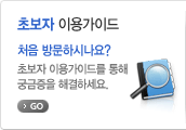 �ʺ��� �̿밡�̵�