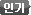 �α�