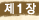 ��1��