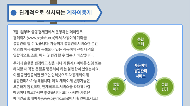 아래내용 참조