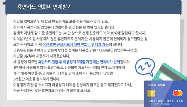 아래내용 참조